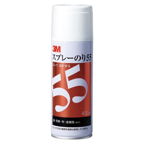 ●スリーエム　スプレーのり　３Ｍ　５５　容量：４３０ｍｌ