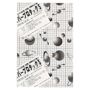 アルテ 5HPB-A3 ハイパープロタックSブラック5mm A3 5HPBA3