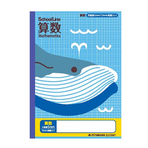 日本ノート　スクールライン科目名入り スクールライン 算数
