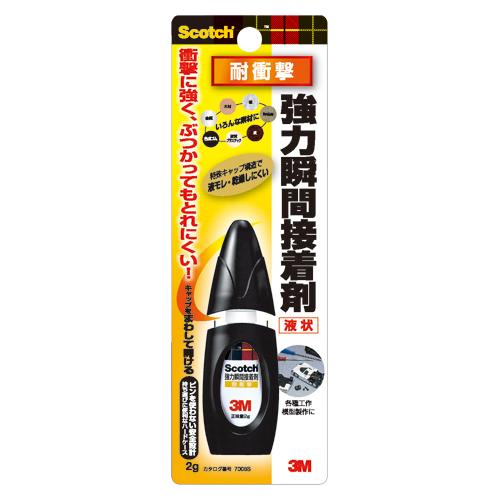 ●スリーエム　スコッチ（R） 強力瞬間接着剤 耐衝撃 3M
