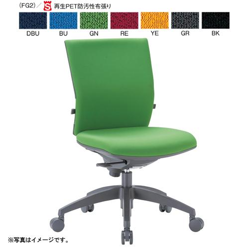 アイコ　法人限定 事務用チェア（スタンダードタイプ）　ローバック肘なしタイプ　布張り（グリーン）