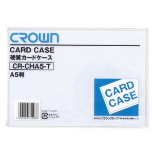 ●クラウン　カードケース　硬質塩ビ　Ａ判サイズ　規格：Ａ５判｜dotkae-ru02
