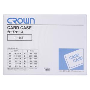 コクヨ カードケース B3 硬質/44Kクケ-3003 硬質環境対応/B3 コクヨ カードケース B3 硬質/44Kクケ-3003 硬質環境対応/B3