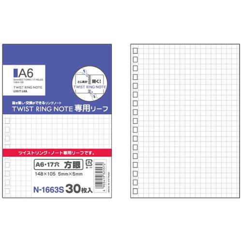 ●リヒトラブ　ＡＱＵＡ　ＤＲＯＰｓ　ツイストノート　Ａ６判　専用リーフ