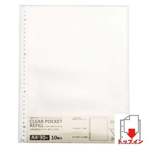 ●リヒトラブ　ＳＭＡＲＴ　ＦＩＴ　クリヤーポケットリフィル　Ａ４判タテ型