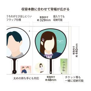 リヒトラブ myfa うちわコレクションファイ...の詳細画像2