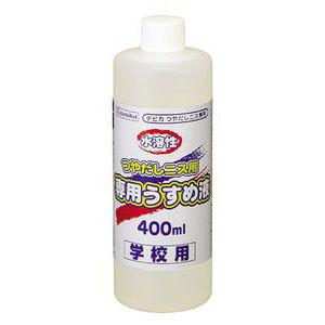 デビカ　つやだしニス　専用うすめ液