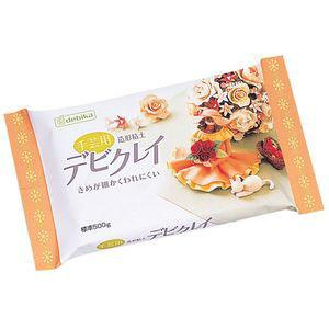 デビカ　手芸用造形粘土 デビクレイ