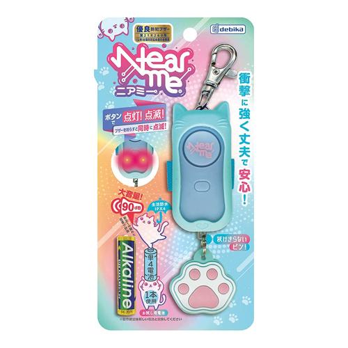 デビカ　耐衝撃非常用ブザー ニアミー 防犯ブザー（ミントブルー）