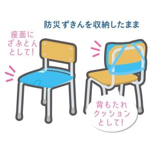 デビカ 防災ずきんMT用袋(ブルー)の詳細画像3