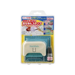シヤチハタ　ポンピタ おなまえスタンプ　スタンプ台内蔵式　大・小文字セット