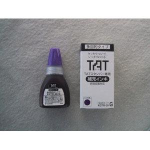 シヤチハタ　タートスタンパー専用補充インキ多目的タイプ（紫）｜dotkae-ru02