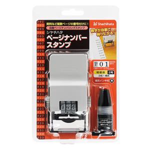 ライオン事務器 ナンバリング C-77 7桁 7様式 E字体 : 文具・事務用品