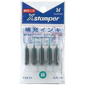 シヤチハタ　カートリッジインキ　緑（ミドリ）