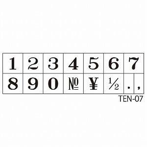 シヤチハタ　柄付ゴム印 数字セット １号