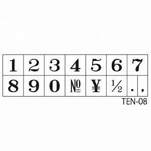 シヤチハタ　柄付ゴム印 数字セット ２号