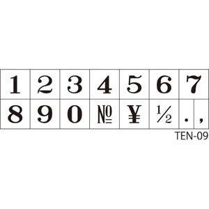 シヤチハタ　柄付ゴム印 数字セット ３号