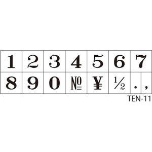 シヤチハタ　柄付ゴム印 数字セット ５号