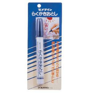 ●セメダイン　らくがきおとし 12ml