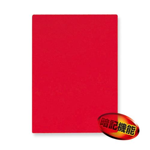 ●共栄プラスチック　色透明下敷　下敷き　したじき　Ｂ５判（レッド）