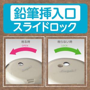 ソニック リビガク フリーキー 乾電池式電動鉛...の詳細画像3