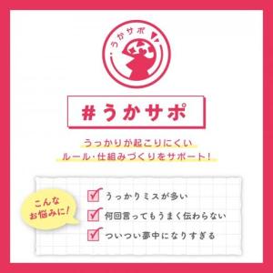 ソニック メモポケット ランドセル用 整理 忘...の詳細画像5
