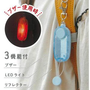 ソニック LED付リフレクター&ブザー オトピ...の詳細画像4