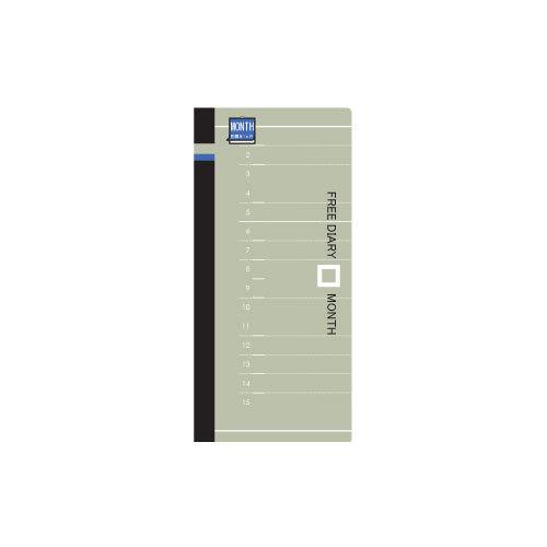 コレクト　フリーダイアリー　1ヵ月紙幣