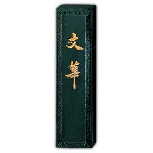 呉竹　茶墨 文華　2.0丁型