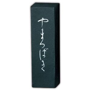 呉竹　墨 やまつばき　1.0丁型