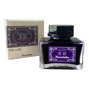 azonx アーティストインク 緑色 モネグリーン 50ml AX-8886 万年筆