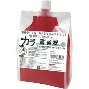 呉竹　カラー書道液 1kg 赤
