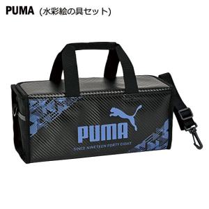 クツワ　ＰＵＭＡ　水彩えのぐセット｜dotkae-ru02