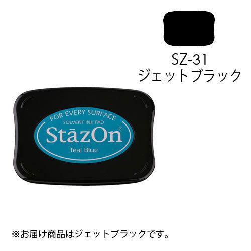 サンビー　ツキネコ　ステイズオン　ジェットブラック