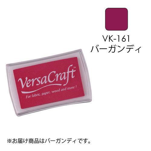 サンビー　ツキネコ バーサクラフトL　バーガンディ