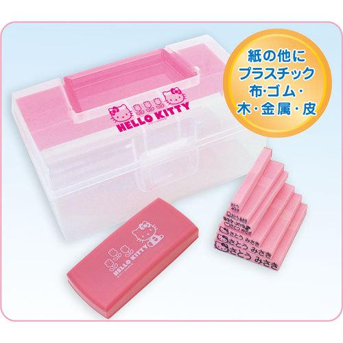 サンビー　ハローキティー　お名前スタンプメールパック　サンリオ　ハローキティー