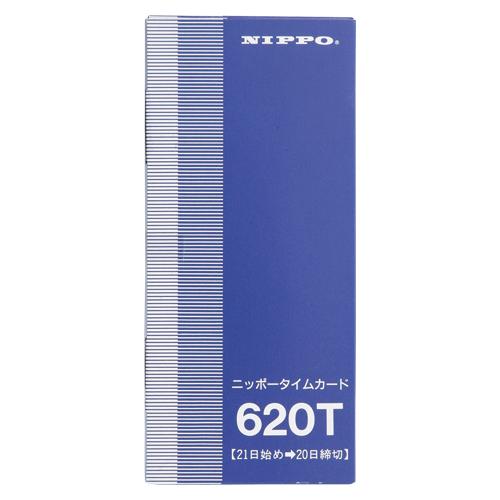 ●ＮＩＰＰＯ　タイムレコーダーオプション品　タイムカード　締日：２０日締