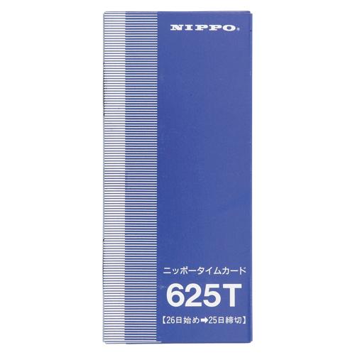 ●ＮＩＰＰＯ　タイムレコーダーオプション品　タイムカード　締日：２５日締