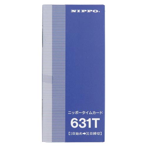 ●ＮＩＰＰＯ　タイムレコーダーオプション品　タイムカード　締日：月末締