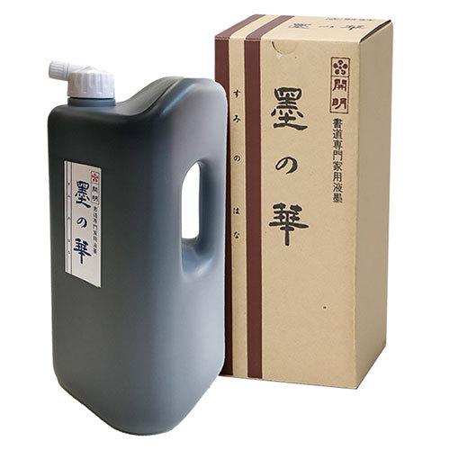 開明　墨の華　1.8L