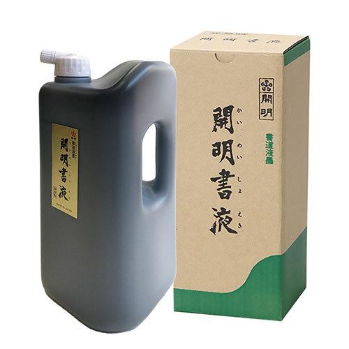 開明　開明書液　1.8L