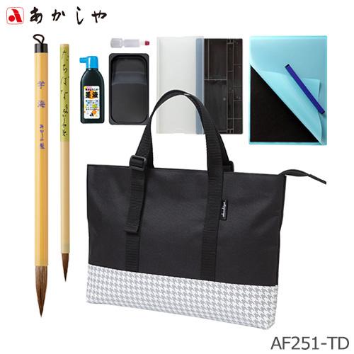 あかしや　書道セット アジェストトート チドリ（チドリ） 爆買