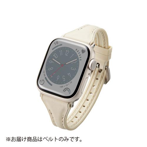 エレコム　直送　アップルウォッチ　バンド　［４１ｍｍ　４０ｍｍ　３８ｍｍ］　レザー　シングルピンバッ...