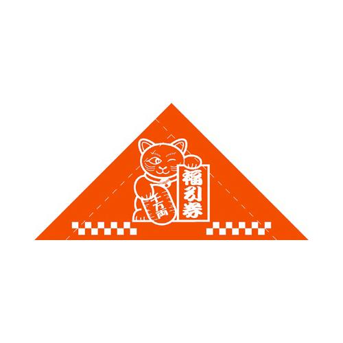 ササガワ　三角くじ 機械貼り 福引券 2等 イベント用品 抽選 福引 景品 タカ印　2等