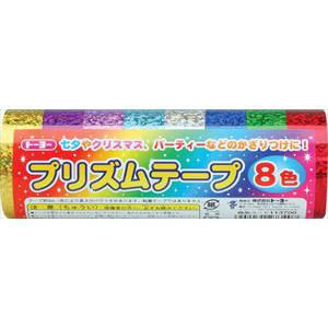 ●トーヨー　プリズムテープ　１．８ｃｍＸ３ｍＸ８（8色セット）