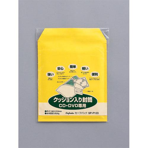 ●マルアイ　セーフパック（専用タイプ）　ＣＤ・ＤＶＤ専用