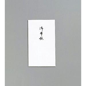 ●マルアイ　仏円入袋 233 御布施