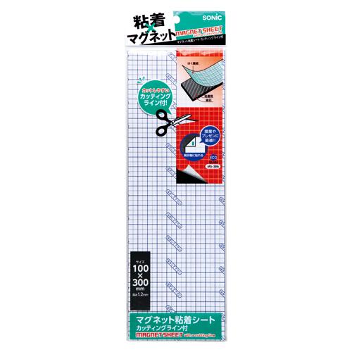 ソニック　マグネット粘着シート　カッティングライン付　シートタイプ