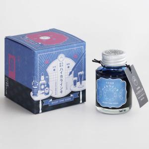 呉竹 ink−cafe 明治のいろ 万年筆・ガラスペン用 インク 孔雀