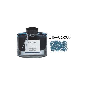 パイロット　万年筆　インキ　iroshizuku　色彩雫（いろしずく）　ボトルタイプ　５０ＭＬ　月夜...